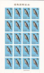 Ryukyu Islands # 143 Full Sheet, Mint Never Hinged