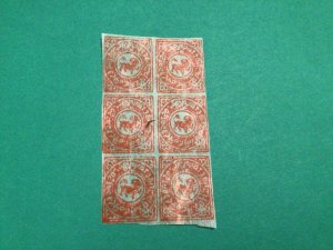 Tibet vintage forgery stamps block Ref 57966