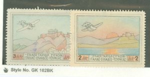 Greece #C1-C2 Unused