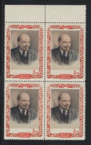 Mongolia Sc 103 MNH. 1951 3t Lenin, Sheet Margin Block, Top Value to Set VF