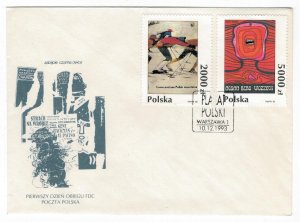 Poland 1993 FDC Stamps Scott 3182-3183 Art Posters Theatre Skiing Sport Mountain