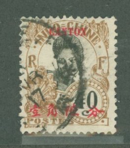 France/China/Canton #58  Single