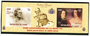 Chad 2010 Frederic CHOPIN - Pope John Paul II strip Imperforated Mint (NH)