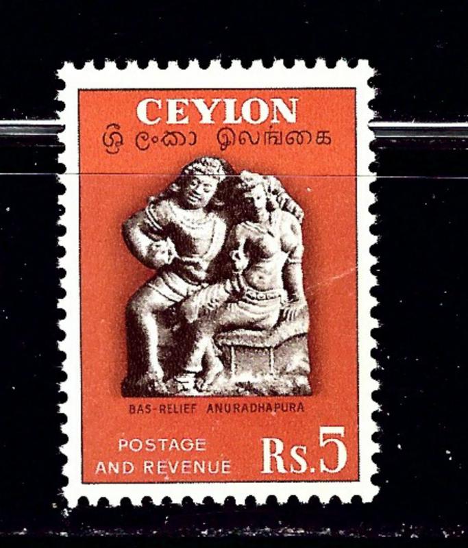 Ceylon 327 MNH 1954 issue