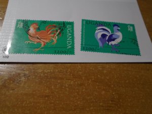 Uganda  #  1846b-c  used