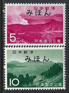 Japan 841-42 MNH Mihon Z8601