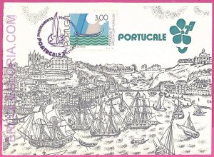 ag3433 - PORTUGAL - POSTAL HISTORY - sET OF 3 Maximum Card - 1977, BOATS-