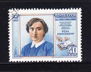 Russia 2028 Set U Rosa Luxemburg, Socialist (B)