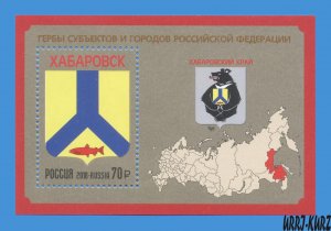 RUSSIA 2018 Heraldry Coat of Arms Map Khabarovsk Region s-s Sc7972 Mi Bl.269 MNH