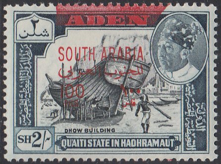 South Arabia Qu'aiti State in Hadhramaut 1966 MH SG #62 100f on 2sh Dhow buil...