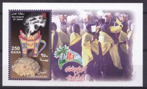 OMAN SALALAH FESTIVAL   MINI SHEET   MNH