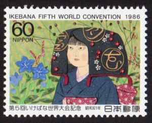 Japan #1705  mnh - 1986 World Ikebana Convention - flower - art