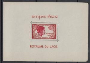 XG-W275 LAOS - Costumes, 1951 Hair Dressing, Definitives MNH Sheet