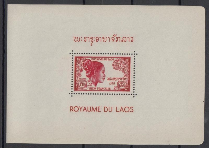 XG-W275 LAOS - Costumes, 1951 Hair Dressing, Definitives MNH Sheet