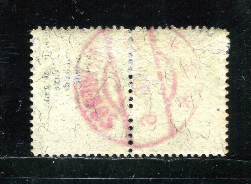 x307 - AUSTRIA - Sc# 85 Used - PAIR - Wien Cancel 1906