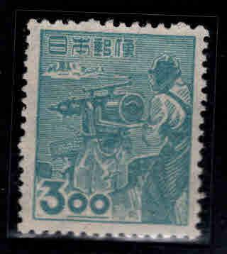 JAPAN Scott 426 MNH** 1949 Harpooner stamp