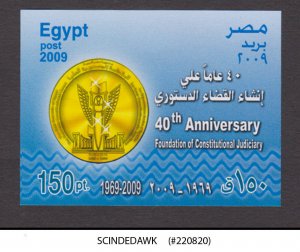EGYPT - 2009 40th ANNIV. OF FOUNDATION OF CONSITUTIONAL JUDICIARY - M/S - MNH