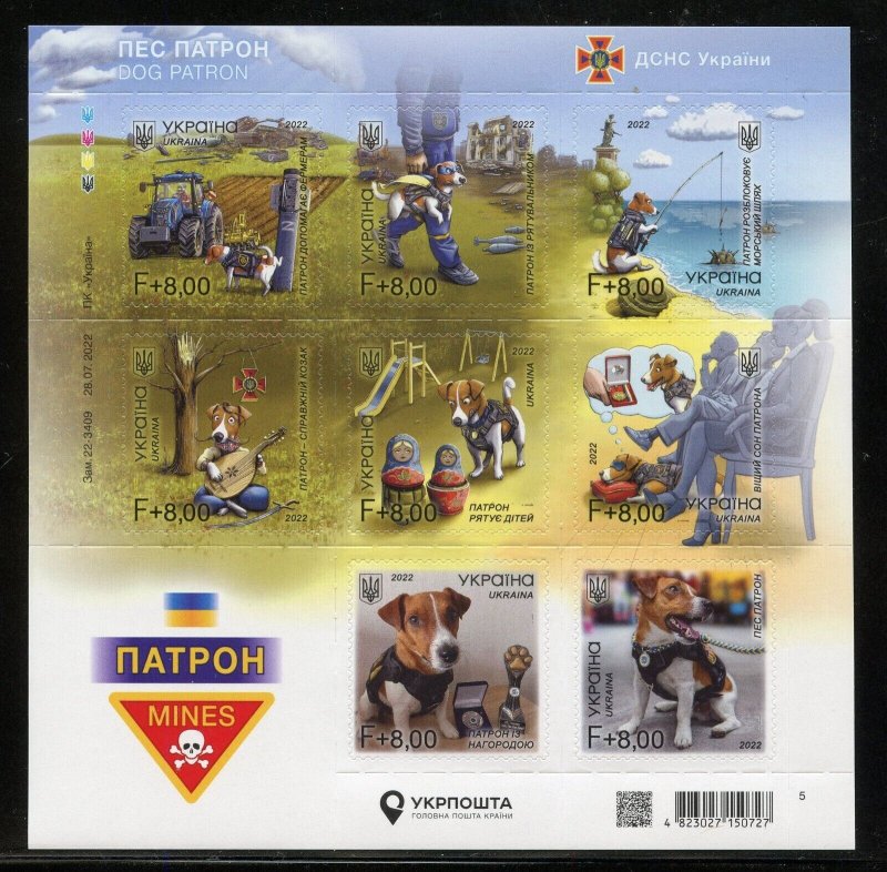 UKRAINE  2022 PATRON MINE-SNIFFING DOG SHEET MINT NEVER HINGED