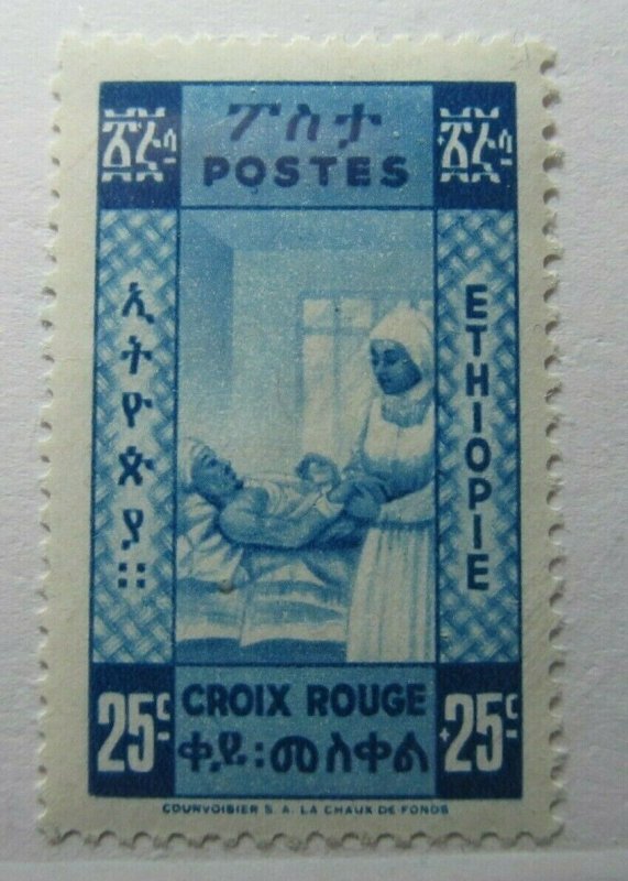 Ethiopia Red Cross 1945 25c fine MH* A4P35F15