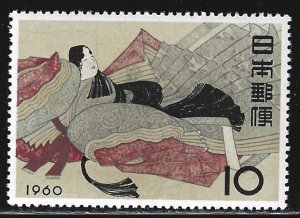 Japan #692  MNH