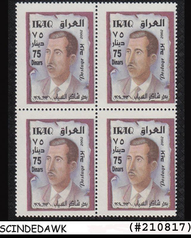 IRAQ - 2002 POETS - SCOTT#1681 - Blk of 4 - MINT NH