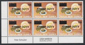 PAPUA NEW GUINEA 10t Stamp Duty on 40t Shell IMPRINT BLOCK of 6 MNH.........T937