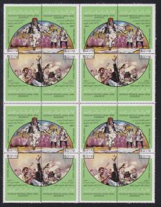 Libya # 849-850, 852, National Games, Blocks of Four, Wholesale, NH, 15% Cat.