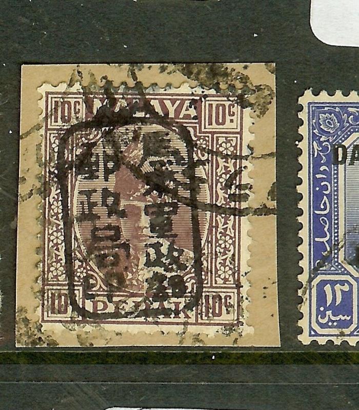 MALAYA PERAK JAPANESE OCCUPATION (P2708B) 10C CHOP SGJ196  VFU