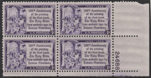 SC#1014 3¢ Gutenberg Bible, 500 Years Plate Block: LR #24688 (1952) MNH
