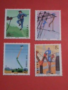 ​CHINA STAMPS: 1976 -SC# 1286-9-MAINTENANCE OF HIGH POWER LINES-MNH STAMP SET