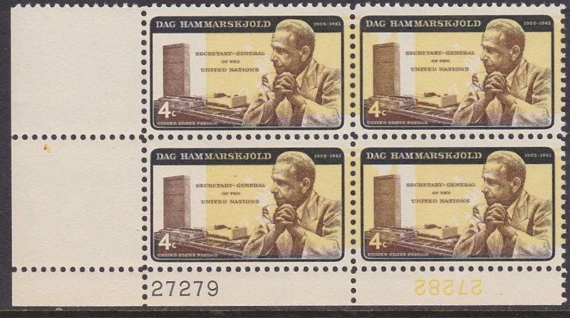 1204 Dag Hammarskjold Plate Block MNH