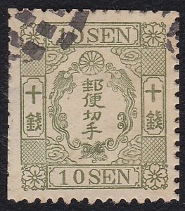 JAPAN  An old forgery of a classic stamp - ................................B2307