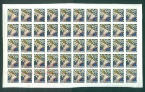 Denmark. 1953. Christmas Sheet MNH. Imperfor. Printing Error. Local: Aalborg. .