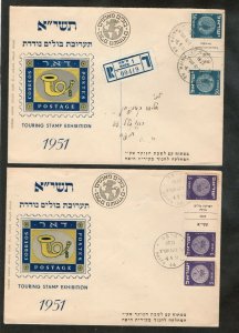 Israel 1951 Touring Stamp Exhibition Cover With Scott #18a and #21a Overprinted!