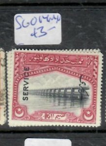 BAHAWALPUR     SG O14  MNH      P0512A H