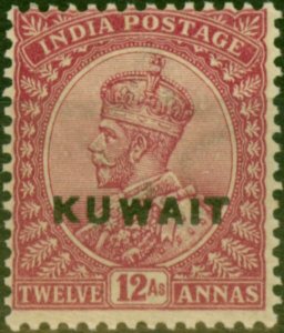 Kuwait 1923 12a Carmine-Lake SG11 Fine VLMM