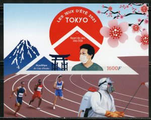 IVORY COAST 2020 TOKYO SUMMER OLYMPIC GAMES 2021 IMPERF SOUVENIR SHEET MINT NH