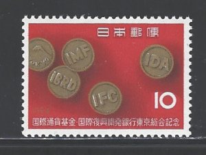 Japan Sc # 820 mint never hinged (BC)