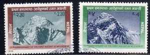 Nepal 343-44 - Used - Mt. Everest (1978) ($1.15)