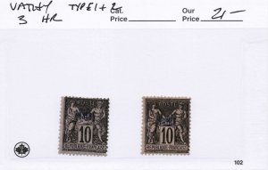 French Colonies, French Offices in Turkey VATHY  3  MHR  TYPE 1 & 2