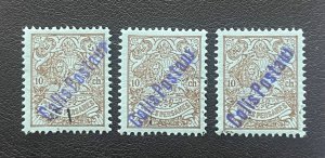 3 x 10 Chahi 1907 Overprint, MNH, VF