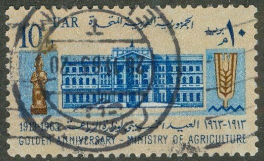 EGYPT 594 USED BIN $0.50