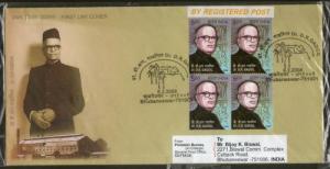 India 2008 Dr. D. R. Gadgil Social scientist Sc 2232 Commercial Used FDC # 14...