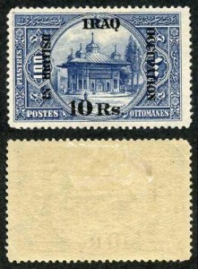 Iraq 1918 British Occupation SG14 10r on 100pi Type 1 M/M Cat 120 Pounds 