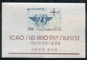 Korea 1962 10th Annie. Join The ICAO (1 ms) MNH CV$10-