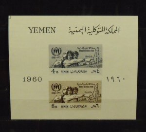 15179   YEMEN   MNH # 97a      Souvenir Sheet          CV$ 35.00