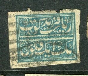 INDIAN STATES; FARIDKOT early 1880s classic local Imperf issue used value