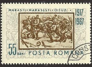 ROMANIA UNIDENTIFIED BOX ITEM