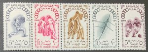 EGYPT 1960 OLYMPIC GAMES PART SET  SG640/644. STRIP UNMOUNTED MINT