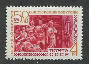 Russia SC # 3569 Unused Never Hinged